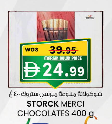 متوفر لدى صفا اكسبريس سوبرماركت في الإمارات العربية المتحدة , الامارات - ٱلْعَيْن‎