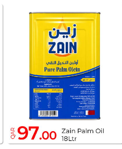 available at جي-ماكس هايبرماركت in قطر - الريان