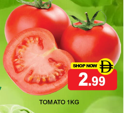 Tomato متوفر لدى سوبر بازار هايبرماركت في الإمارات العربية المتحدة , الامارات - دبي