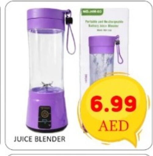 available at GREEN GIFT DEPARTMENT STORE in UAE - Abu Dhabi