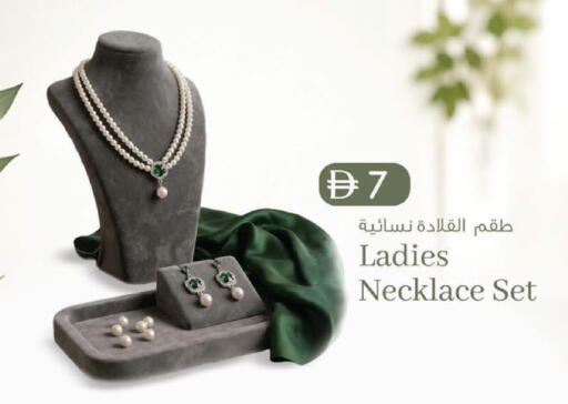 available at ك. الم. للتجارة in الإمارات العربية المتحدة , الامارات - دبي