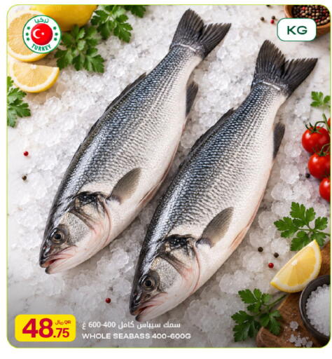 available at شركة الميرة للمواد الاستهلاكية in قطر - أم صلال