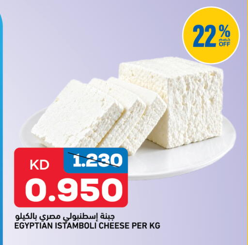 available at Oncost in Kuwait - Kuwait City