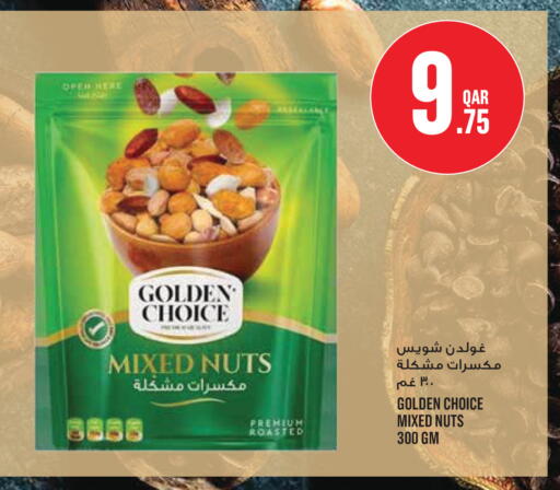 available at Monoprix in Qatar - Al-Shahaniya
