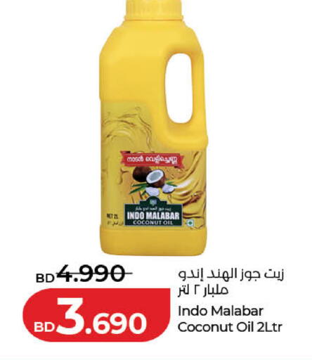 Coconut available at LuLu Hypermarket in Bahrain