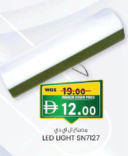available at Al Safa in UAE - Al Ain