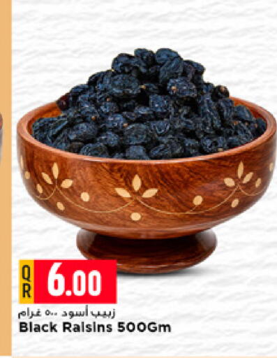 available at Marza Hypermarket in Qatar - Umm Salal