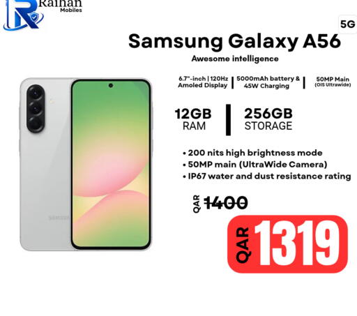 available at Al Raihan Mobile in Qatar - Doha