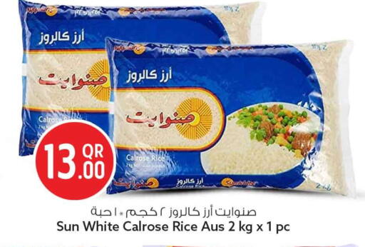 available at Safari Hypermarket in Qatar - Doha