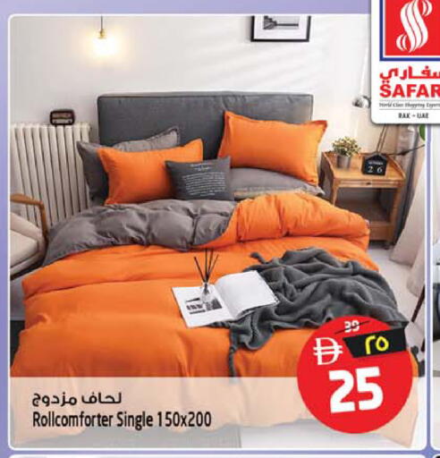متوفر لدى سفاري هايبر ماركت في الإمارات العربية المتحدة , الامارات - رَأْس ٱلْخَيْمَة