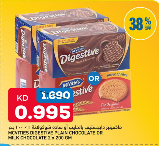 available at غلف مارت in الكويت - مدينة الكويت