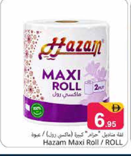available at هايبر ماركت باسونز in الإمارات العربية المتحدة , الامارات - دبي