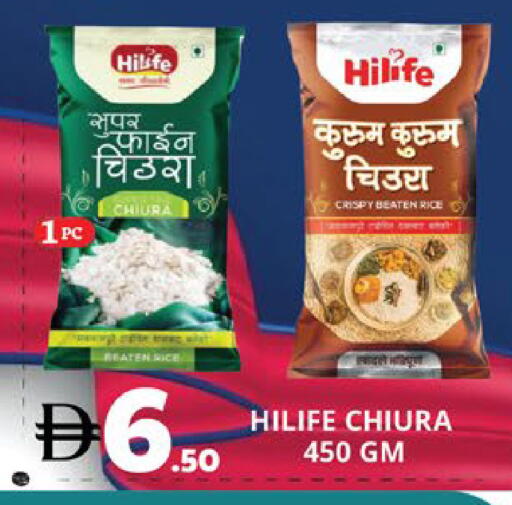 available at EXPRESS AL MADEENA HYPERMARKET LLC in UAE - Abu Dhabi