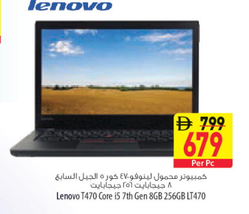 available at Safeer Market in UAE - Sharjah / Ajman