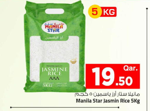 available at Mark & Save  in Qatar - Al-Shahaniya