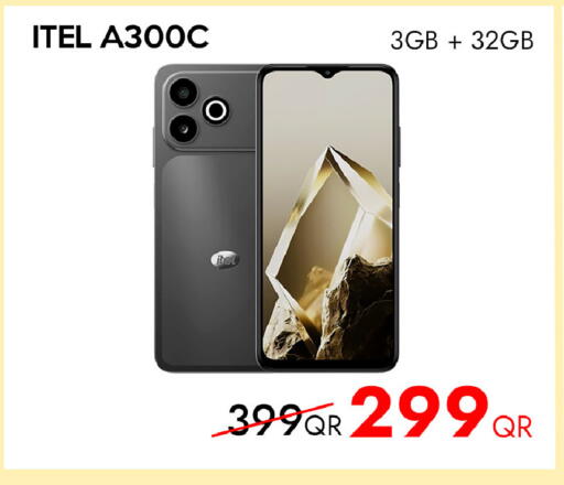 available at آي كونكت in قطر - الوكرة