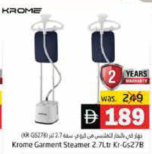 available at هايبر ماركت باسونز in الإمارات العربية المتحدة , الامارات - ٱلْفُجَيْرَة‎
