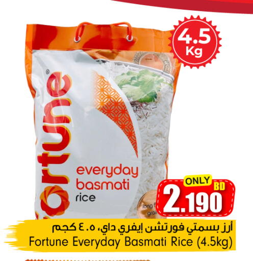 available at Bahrain Pride in Bahrain