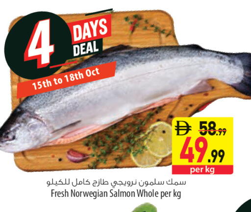 available at السفير ماركت in الإمارات العربية المتحدة , الامارات - أم القيوين‎