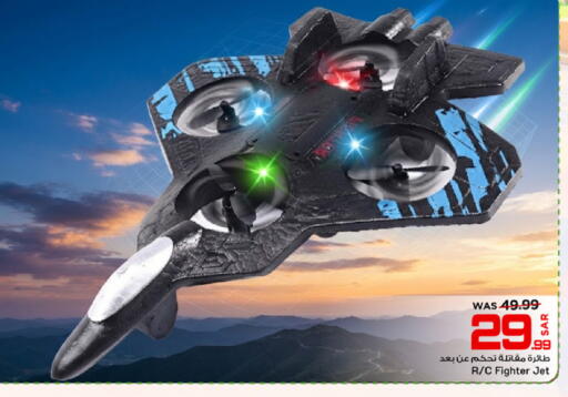 available at Mark & Save in Bahrain