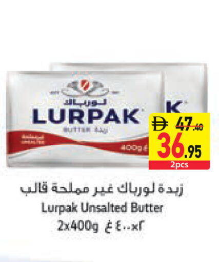 available at السفير ماركت in الإمارات العربية المتحدة , الامارات - أبو ظبي