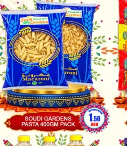 available at Green Gift Department Store in UAE - Dubai