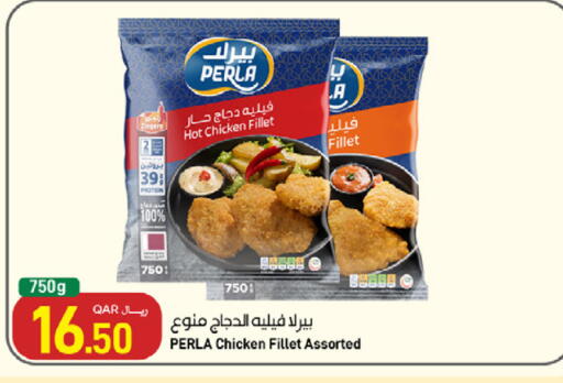 available at SPAR in Qatar - Umm Salal