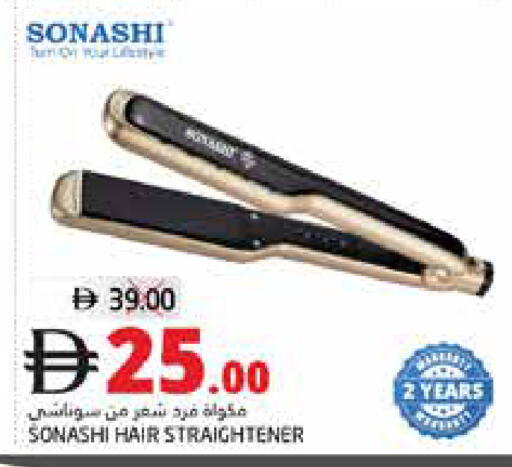 available at هايبر ماركت باسونز in الإمارات العربية المتحدة , الامارات - ٱلْفُجَيْرَة‎