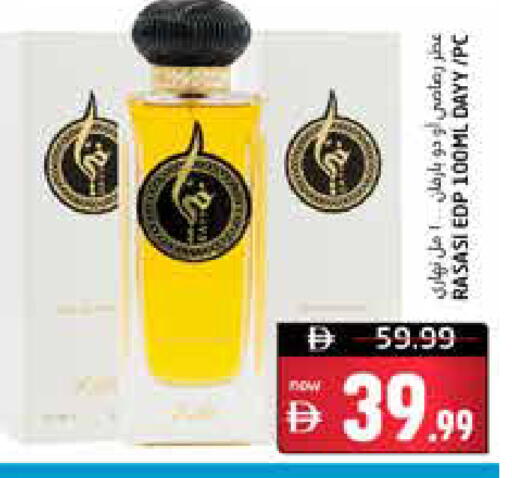 available at هايبر ماركت باسونز in الإمارات العربية المتحدة , الامارات - ٱلْفُجَيْرَة‎