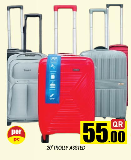 available at شوب اند سمايل هايبرماركت in قطر - الشمال