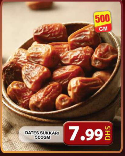 available at Grand Hyper Market in UAE - Dubai