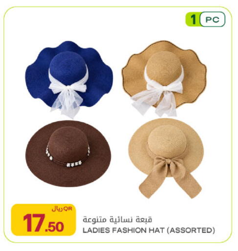 available at Al Meera in Qatar - Al Shamal