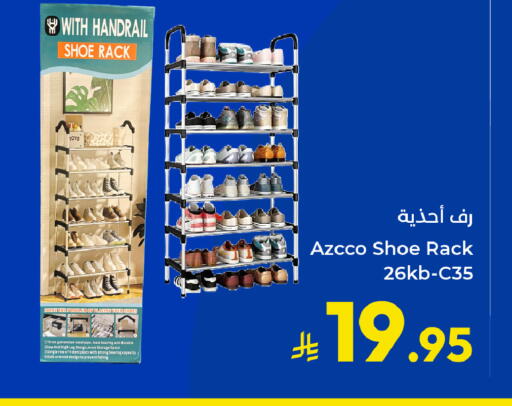 available at Kabayan Hypermarket in KSA, Saudi Arabia, Saudi - Jeddah