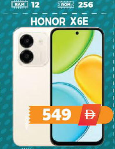 available at EXPRESS AL MADEENA HYPERMARKET LLC in UAE - Abu Dhabi