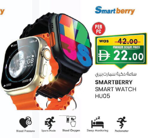 available at Safa Express Supermarket in UAE - Al Ain