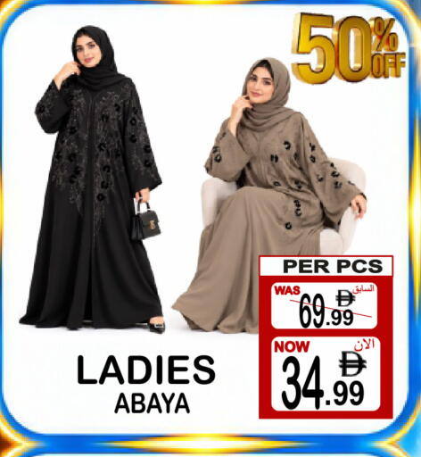 متوفر لدى مركز الجمعة في الإمارات العربية المتحدة , الامارات - دبي