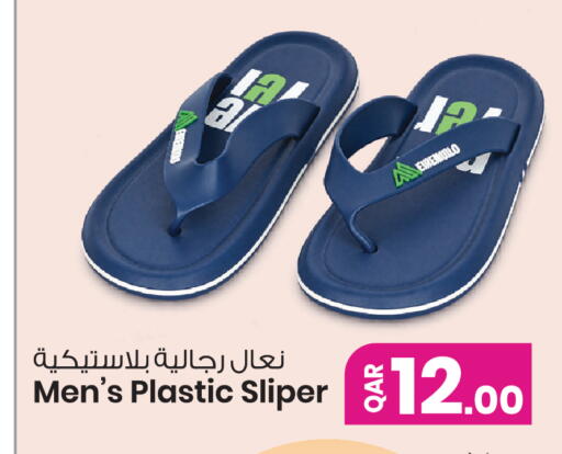 available at Ansar Gallery in Qatar - Al Wakra