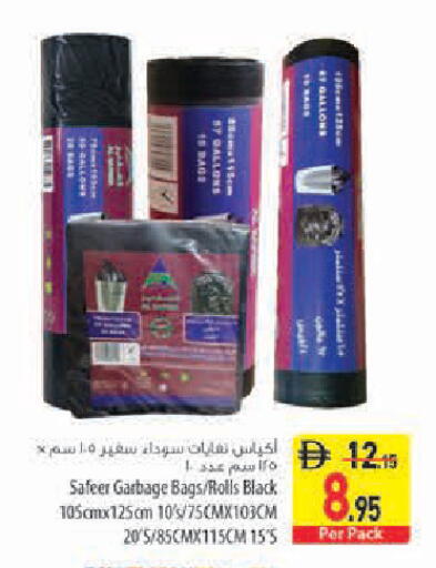 available at السفير ماركت in الإمارات العربية المتحدة , الامارات - أبو ظبي