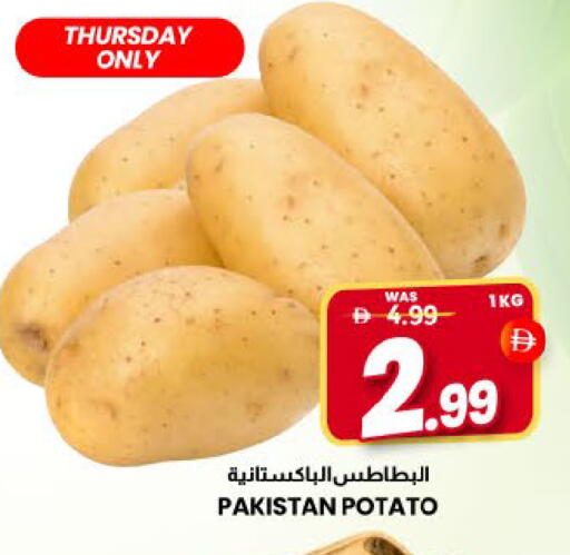 Mango Potato from Pakistan available at مانجو هايبرماركت in الإمارات العربية المتحدة , الامارات - الشارقة / عجمان