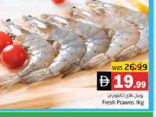 available at هايبر ماركت باسونز in الإمارات العربية المتحدة , الامارات - ٱلْفُجَيْرَة‎