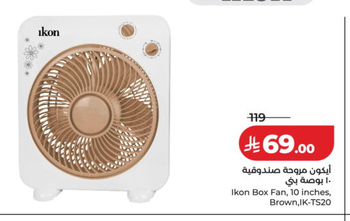 available at LULU Hypermarket in KSA, Saudi Arabia, Saudi - Ta'if