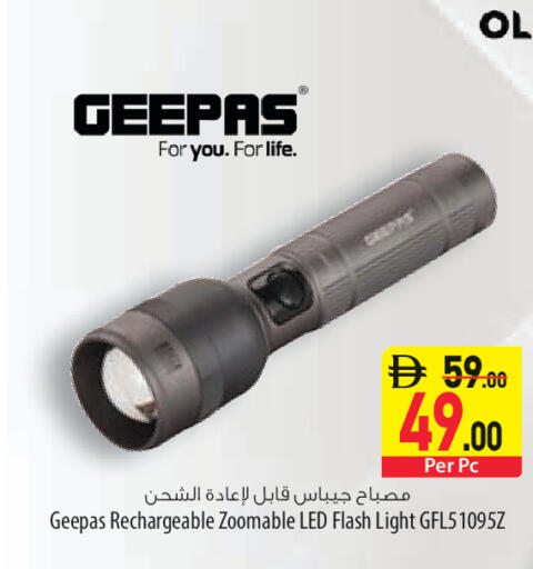 available at السفير ماركت in الإمارات العربية المتحدة , الامارات - أبو ظبي