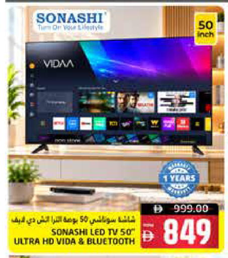 available at هايبر ماركت باسونز in الإمارات العربية المتحدة , الامارات - ٱلْفُجَيْرَة‎
