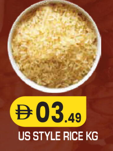 available at سنابل بني ياس in الإمارات العربية المتحدة , الامارات - أم القيوين‎