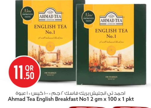 available at Safari Hypermarket in Qatar - Al Shamal