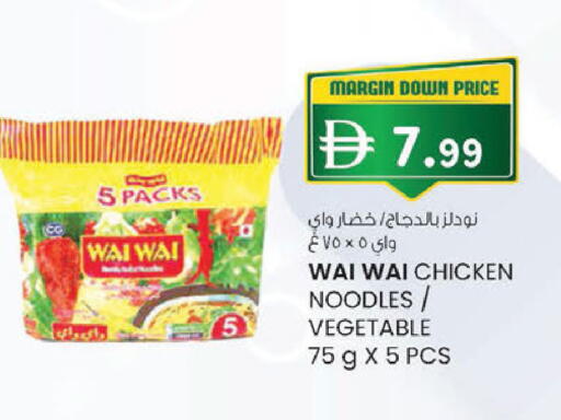 available at Al Safa in UAE - Abu Dhabi
