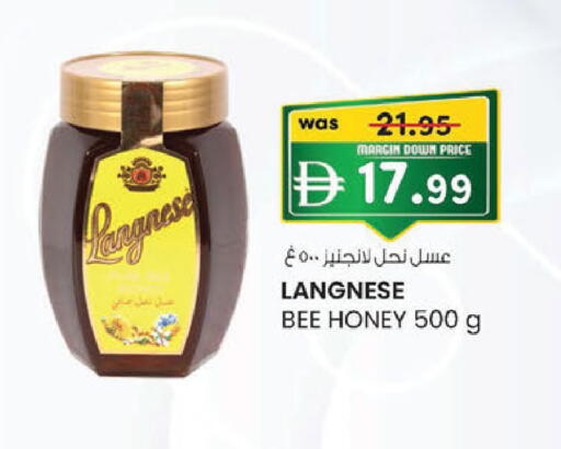 available at K M Trading  in UAE - Fujairah