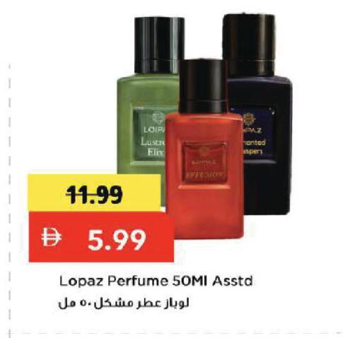 available at Mark & Save in UAE - Dubai