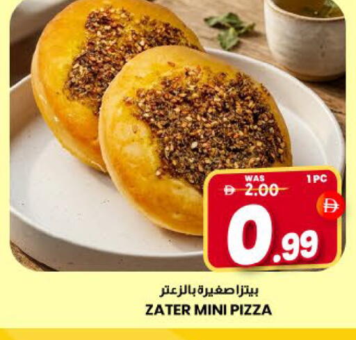 Mango available at مانجو هايبرماركت in الإمارات العربية المتحدة , الامارات - الشارقة / عجمان