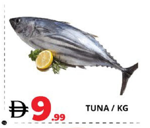 available at EXPRESS AL MADEENA HYPERMARKET LLC in UAE - Abu Dhabi